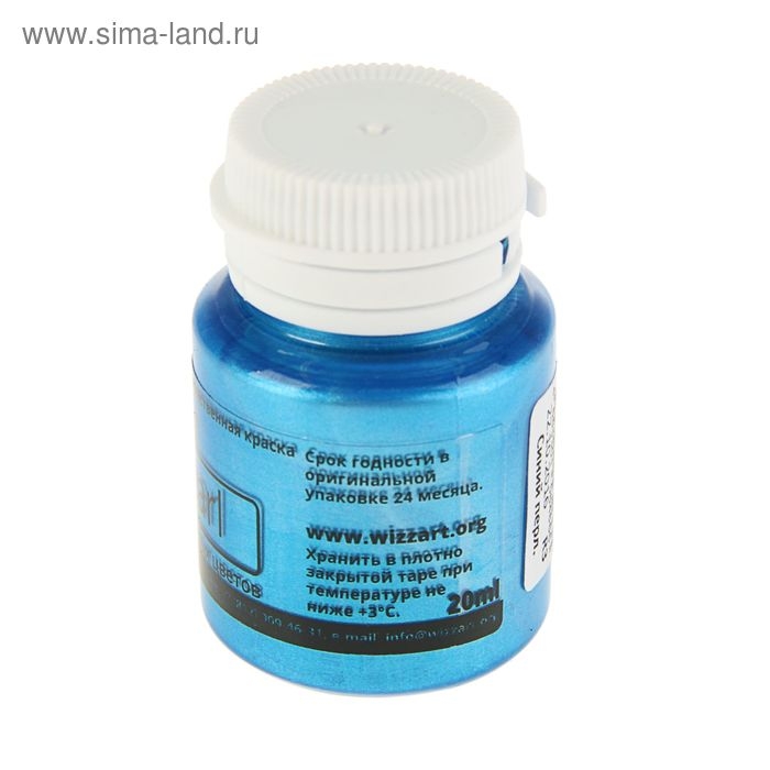 Краска акриловая перламутровая 20 мл, WizzArt Pearl, синяя, морозостойкая Краска акриловая перламутровая 20 мл, WizzArt Pearl, синяя, морозостойкая