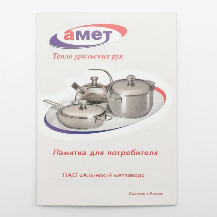 Кастрюля «Классика-прима», 2.5 л, d=20 см, капсульное дно, индукция Кастрюля «Классика-прима», 2.5 л, d=20 см, капсульное дно, индукция