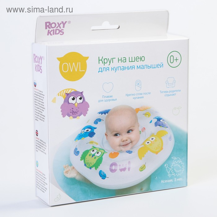 Круг для плавания на шею Owl, «Птички», надувной, с ручками, цвет белый Круг для плавания на шею Owl, «Птички», надувной, с ручками, цвет белый