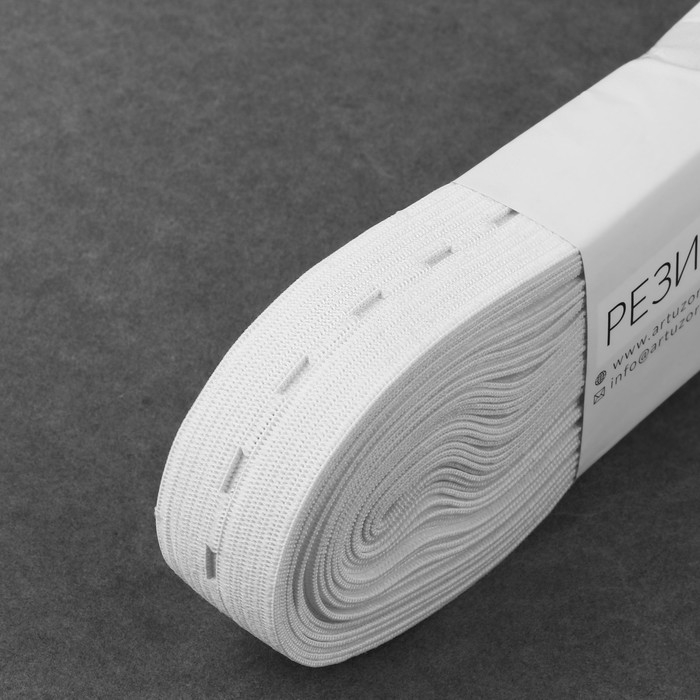 Резинка вязаная, перфорированная, 20 мм, 10 ± 0,5 м, цвет белый Резинка вязаная, перфорированная, 20 мм, 10 ± 0,5 м, цвет белый