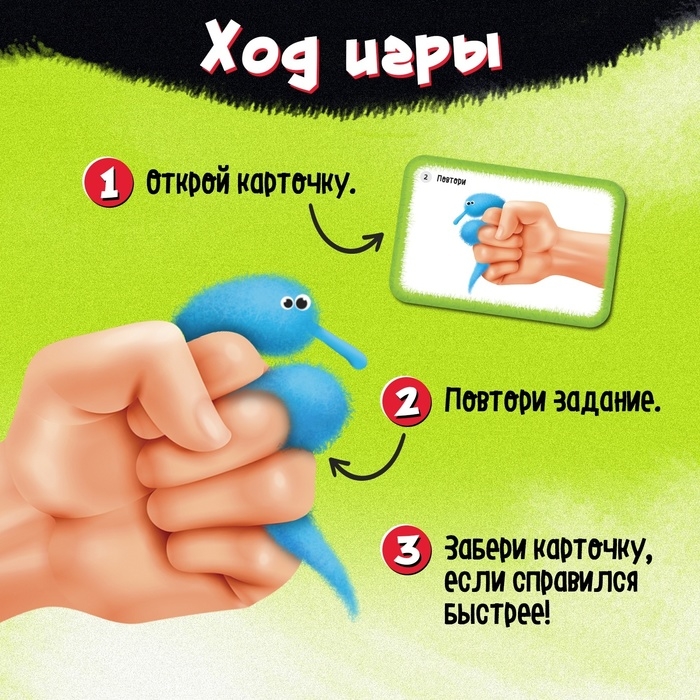 Настольная игра «Змеюка-повторюка», 2 игрока, 4+ Настольная игра «Змеюка-повторюка», 2 игрока, 4+