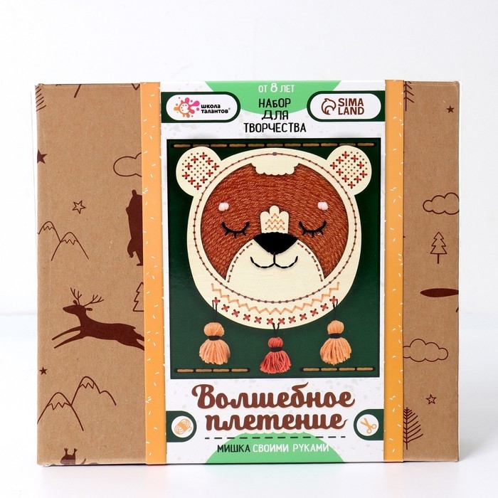 Набор для творчества «Волшебное плетение. Мишка» Набор для творчества «Волшебное плетение. Мишка»
