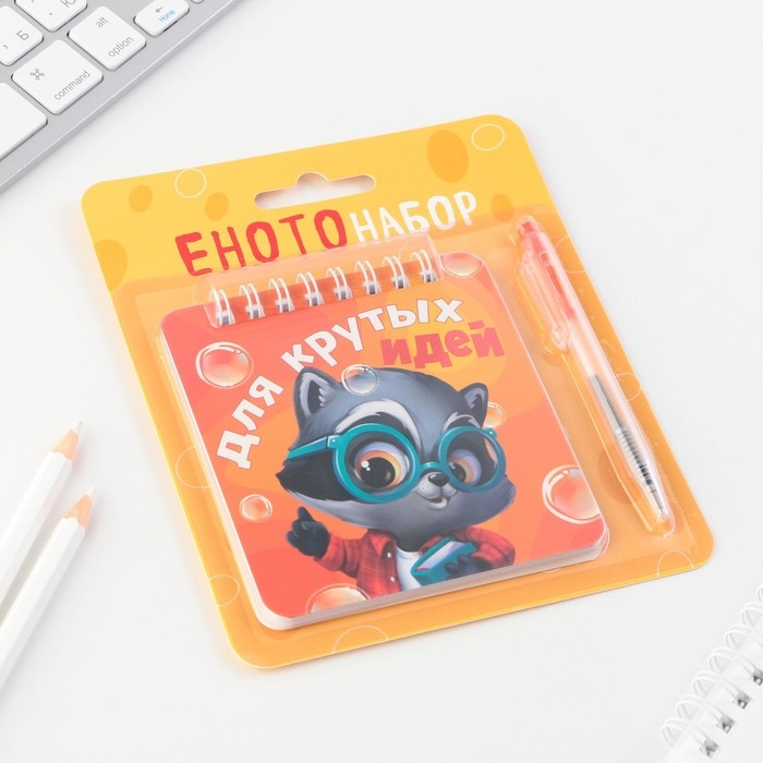 Канцелярский набор блокнот 48 листов + ручка «Для крутых идей», 13,5 см х 15 см. Канцелярский набор блокнот 48 листов + ручка «Для крутых идей», 13,5 см х 15 см.