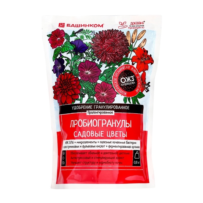 Пробиогранулы Цветы садовые 800 г Пробиогранулы Цветы садовые 800 г