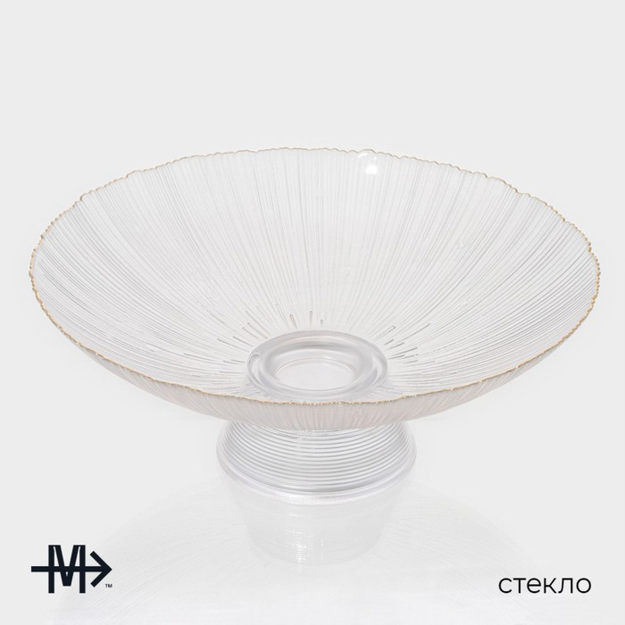 Ваза из стекла для фруктов &laquo;Фейверк&raquo;, 3,7 л, 33&times;13,5 см, цвет прозрачный