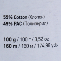Пряжа "Jeans plus" 55% хлопок, 45% акрил 160м/100гр (72 фиалка )