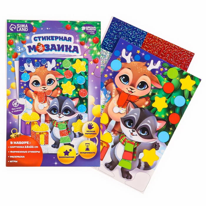 Аппликация форменными стикерами на новый год «Загадай желание», новогодний набор для творчества Аппликация форменными стикерами на новый год «Загадай желание», новогодний набор для творчества