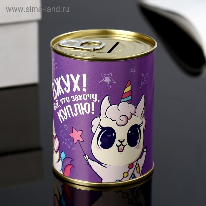 Копилка-банка металл Копилка-банка металл "На исполнение мечты" 7,3х9,5 см