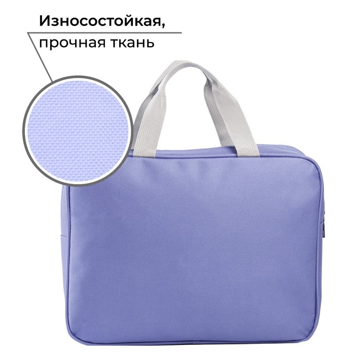 Папка для труда «1 сентября: My vibe» 35х27х7 см Папка для труда «1 сентября: My vibe» 35х27х7 см