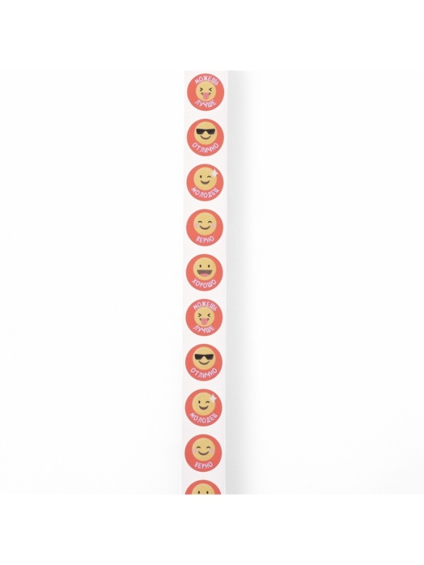Наклейки в рулоне «Смайлы» диаметр 1,5 см, 1000 шт. Наклейки в рулоне «Смайлы» диаметр 1,5 см, 1000 шт.