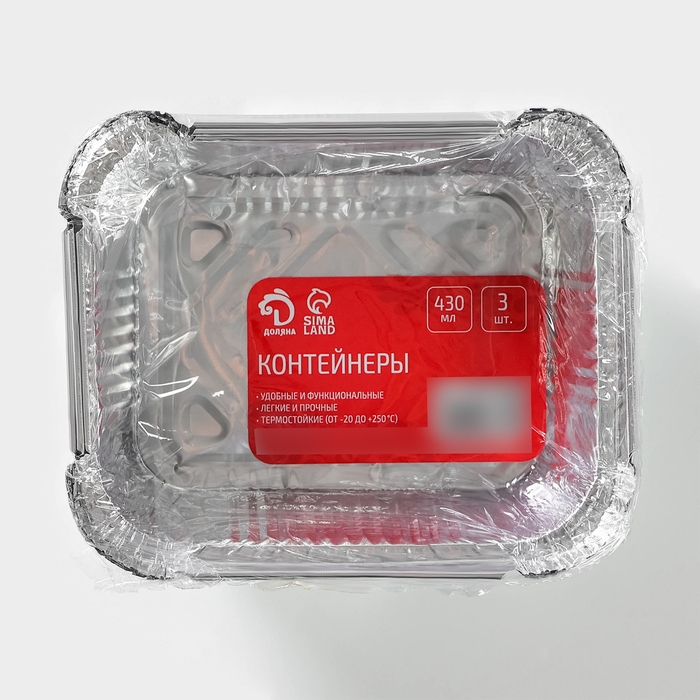 Набор форм из фольги для выпечки и запекания Доляна, 430 мл, 3 шт, 15×12×5 см Набор форм из фольги для выпечки и запекания Доляна, 430 мл, 3 шт, 15×12×5 см