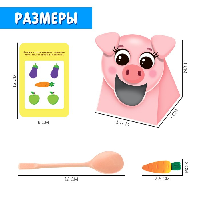 Набор-сортер «Накорми животное. Обед на ферме» Набор-сортер «Накорми животное. Обед на ферме»