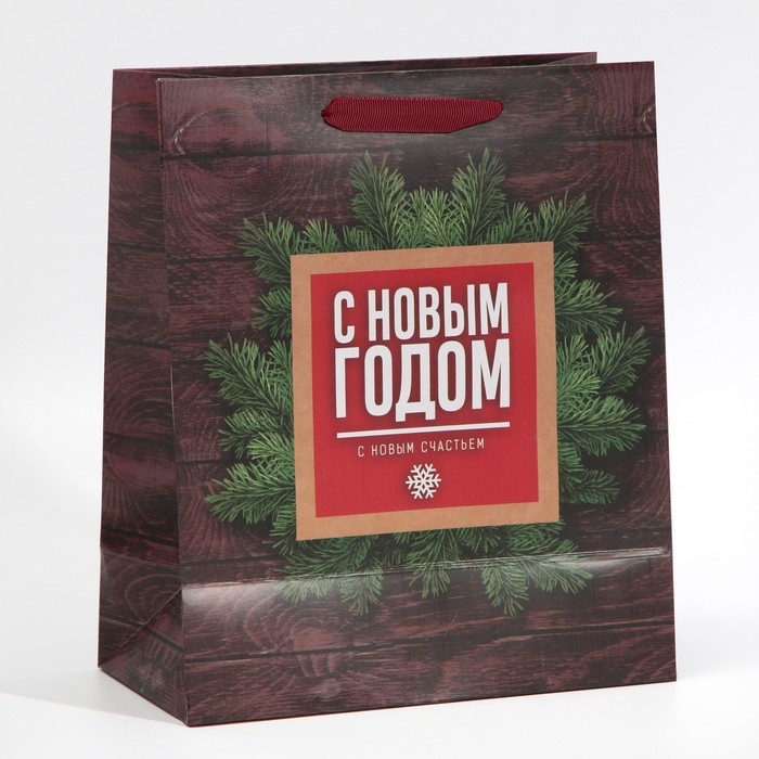 Пакет подарочный новогодний ламинированный «С новым счастьем», ML 23 х 27 х 11,5 см, Новый год Пакет подарочный новогодний ламинированный «С новым счастьем», ML 23 х 27 х 11,5 см, Новый год