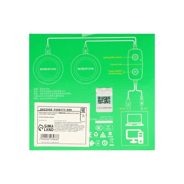 Портативная колонка Borofone BP12, 2в1, 10 ВТ, кабель 1.36 м, BT5.2, AUX, чёрная Портативная колонка Borofone BP12, 2в1, 10 ВТ, кабель 1.36 м, BT5.2, AUX, чёрная