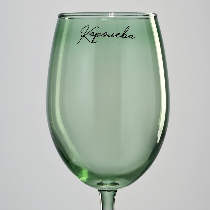 Бокал для вина «Королева», 360 мл, зеленый Бокал для вина «Королева», 360 мл, зеленый