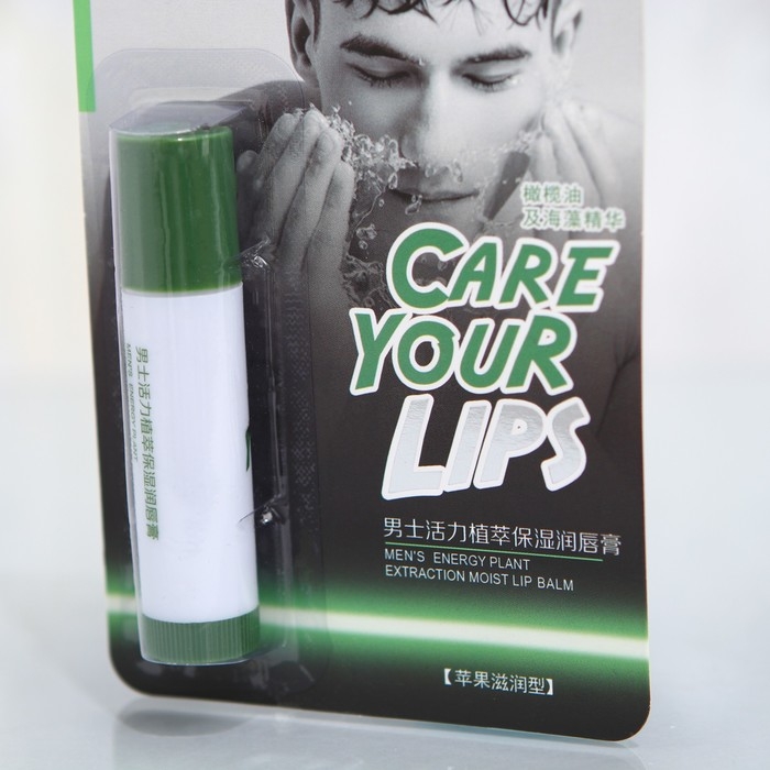 Мужская гигиеническая помада для губ с экстрактом яблока Мужская гигиеническая помада для губ с экстрактом яблока