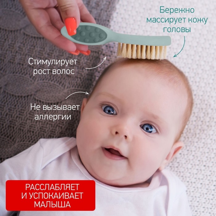 Детская щеточка с расческой, цвет зеленый Детская щеточка с расческой, цвет зеленый