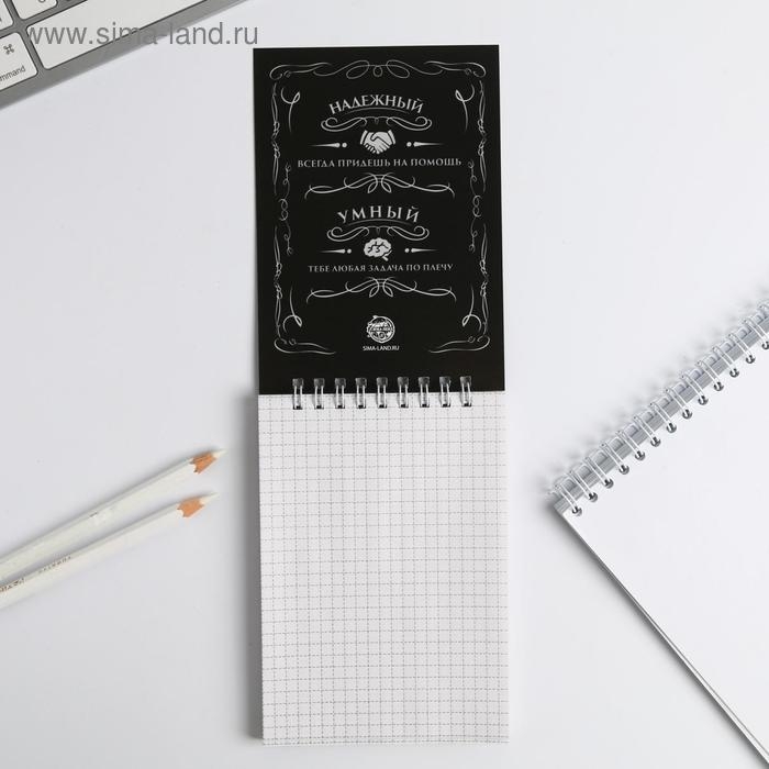 Блокнот на гребне А6, 40 листов &laquo;100% мужества&raquo;