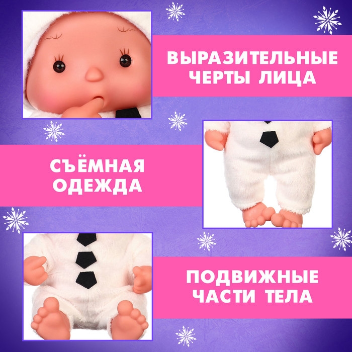 Пупс в костюме Пупс в костюме "Олаф", Холодное сердце