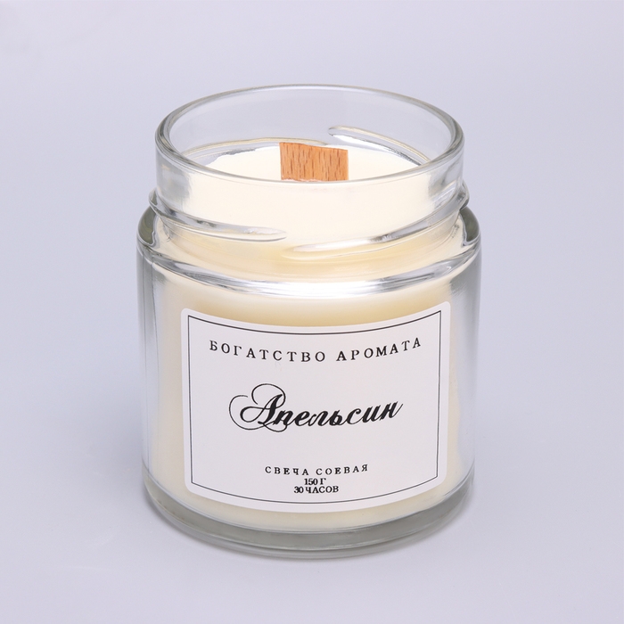 Свеча ароматическая из соевого воска в банке, 150 г, апельсин Свеча ароматическая из соевого воска в банке, 150 г, апельсин