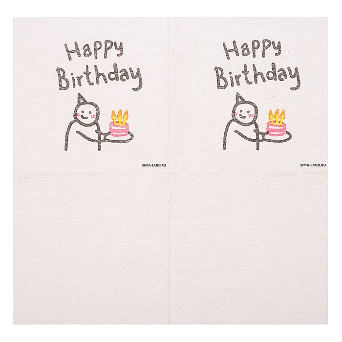 Салфетки бумажные однослойные "С днём рождения" чувак с тортом 24х24 см, набор 20 шт.