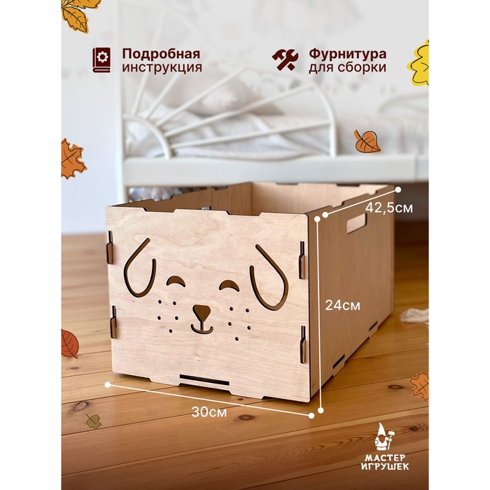 Конструктор деревянный «Ящики-Мордашки», 3 шт. Конструктор деревянный «Ящики-Мордашки», 3 шт.