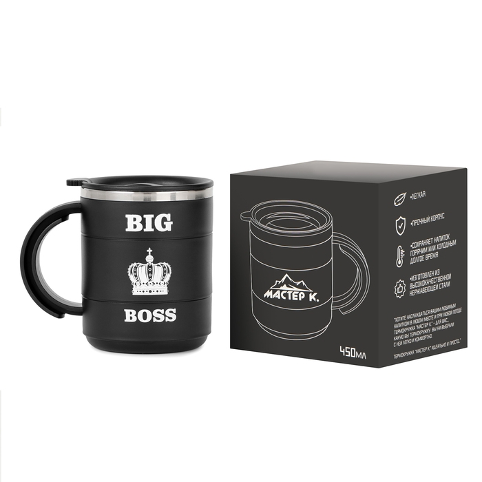 Термокружка "Мастер К" Поход "Big Boss", 450 мл, сохраняет тепло 2 ч, 12.5 х 10.5 см