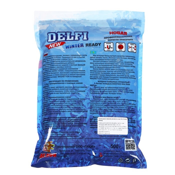 Прикормка зимняя увлажненная DELFI ICE Ready, лещ - плотва, какао/корица, 500 г Прикормка зимняя увлажненная DELFI ICE Ready, лещ - плотва, какао/корица, 500 г