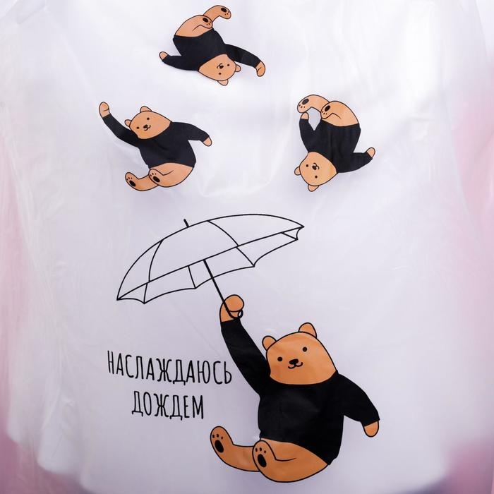 Дождевик взрослый плащ «Наслаждаюсь дождём», размер 42-48, 60 х 110 см, цвет белый Дождевик взрослый плащ «Наслаждаюсь дождём», размер 42-48, 60 х 110 см, цвет белый
