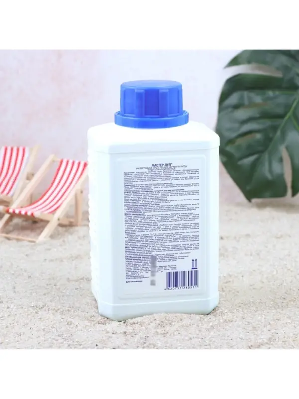 Бесхлорное средство для очистки воды в бассейне &laquo;Мастер-пул&raquo;, универсальное, 0.5 л