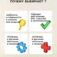 Пневмоподушка для аварийного открытия дверей, 17.5&times;15.5 см
