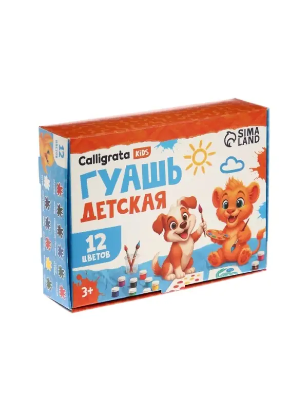 Гуашь Calligrata kids, 12 цветов &times; 10 мл