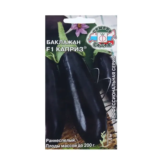 Семена Баклажан Семена Баклажан "Каприз " б/п 0.1 г