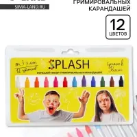 Набор гримировальных карандашей, 12 цветов