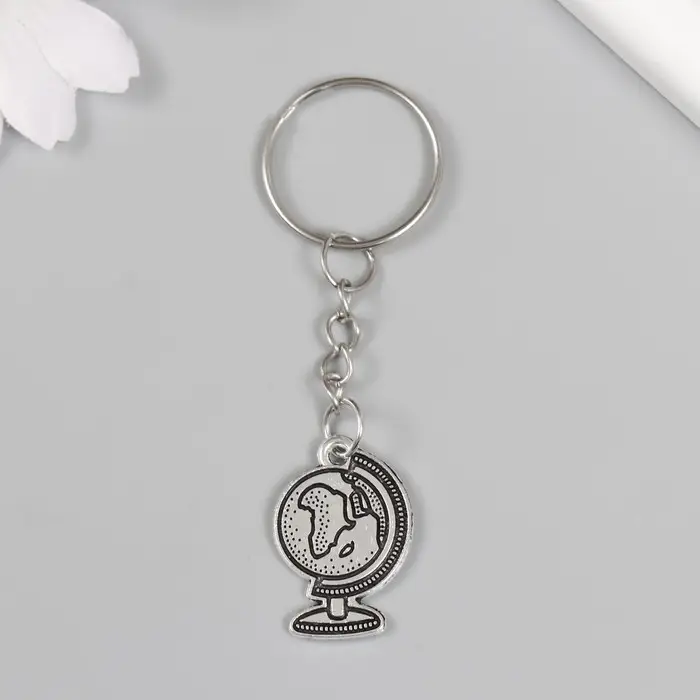 Брелок металл Брелок металл "Глобус" 2,5х1,8 см