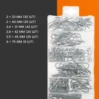 Набор шплинтов с фиксацией ТУНДРА krep, 150 предметов