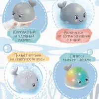 Игрушка для купания в ванной ZABIAKA &laquo;Китёнок&raquo;, фонтанчик, световые эффекты, серая