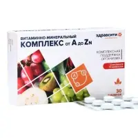 Витаминно минеральный комплекс Здравсити от A до Zn, 30 таблеток по 630 мг