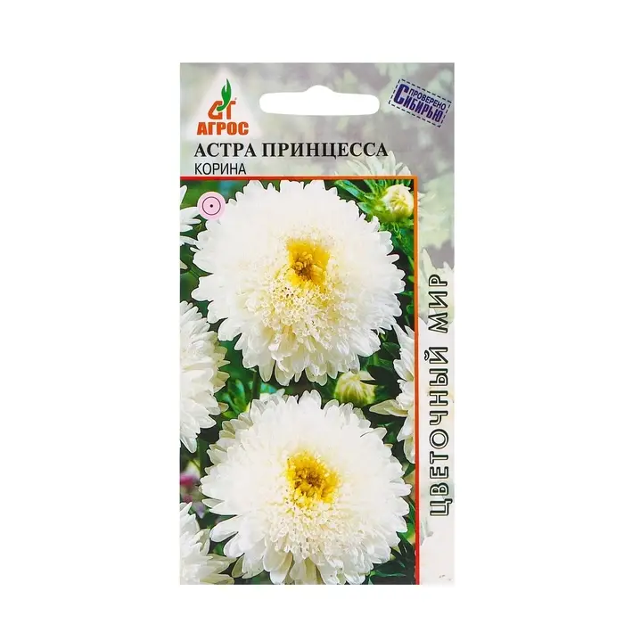 Семена Астра Принцесса Корина 0.3г* Семена Астра Принцесса Корина 0.3г*