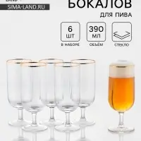 Набор бокалов для пива Magistro &laquo;Руно&raquo;, 390 мл, 6 шт., 17.5&times;7 см, на ножке, стекло, с золотой отводкой, прозрачный