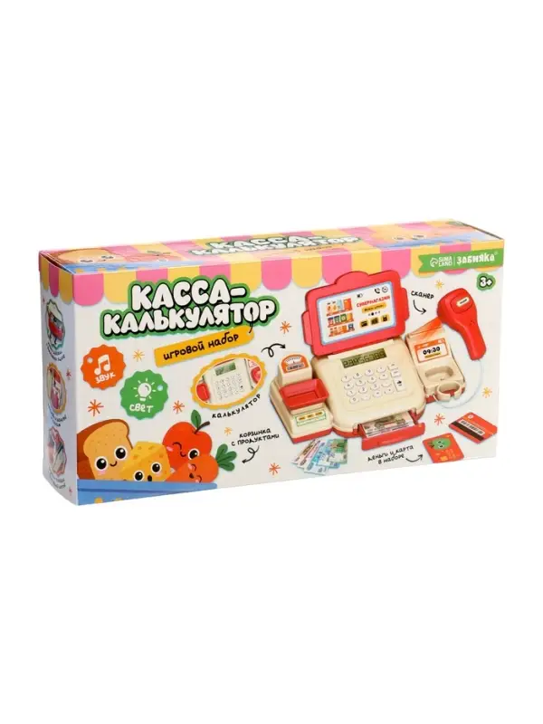 ZABIAKA Игровой набор "Касса-калькулятор" с аксессуарами, свет, звук