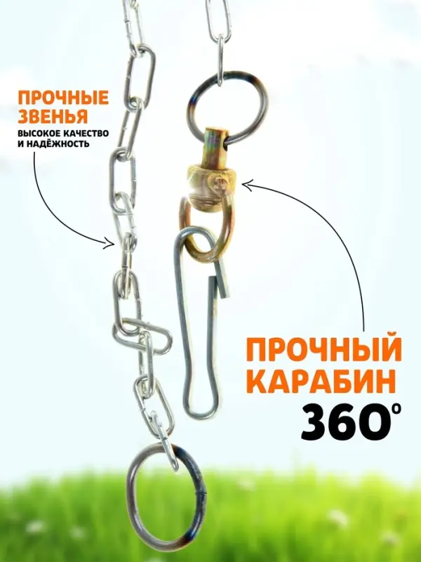 Цепь для привязи собак, 3 м, калибр 2&times;9 мм, белая