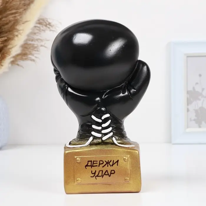 Копилка для денег &laquo;Боксерская перчатка&raquo;, гипс, чёрная с золотом, 12&times;14&times;24.5 см