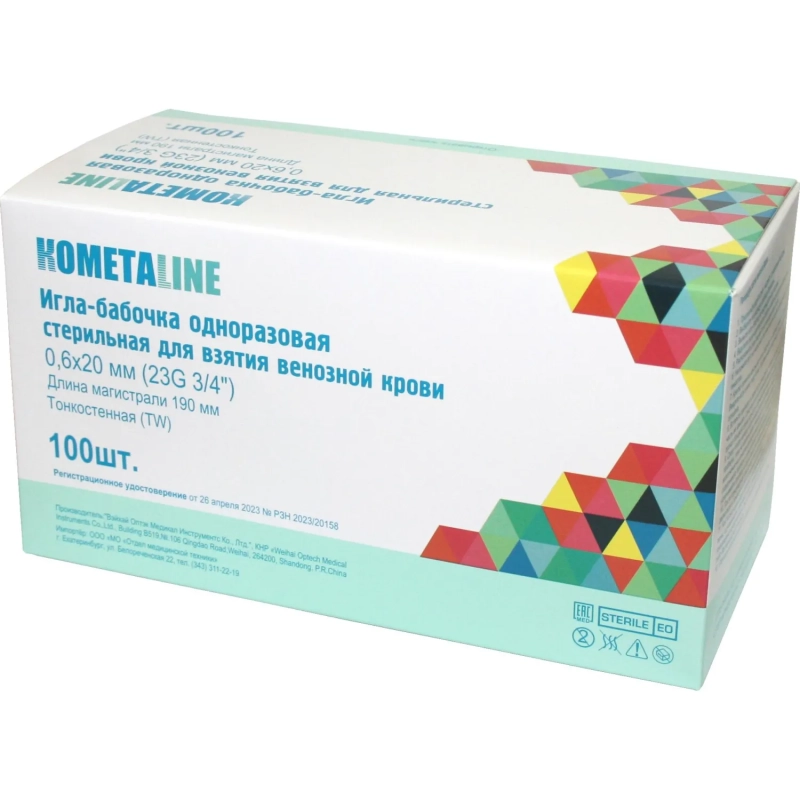 Игла-бабочка д/вз.вен.кр 0,6х20 мм (23Gx3/4) д/м 190 мм KOMETALINE 100шт/уп