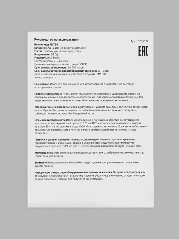 Набор для творчества &laquo;Новогодний ночник&raquo;, 5 трафаретов, с маркером