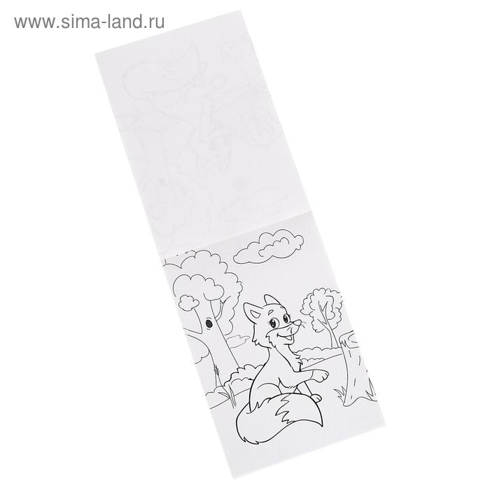 Комплект раскрасок 100 листов «Лесные жители»