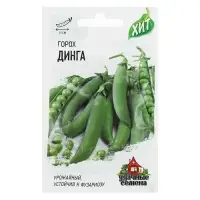 Семена Горох &laquo;Динга&raquo;, 6 г, &laquo;ХИТ&raquo;, &laquo;Гавриш&raquo;