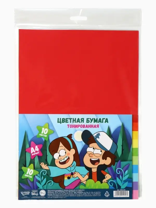 Бумага цветная тонированная, А4, 10 листов, 10 цветов, немелованная, двусторонняя, в пакете, 80 г/м&sup2;, Гравити Фолз