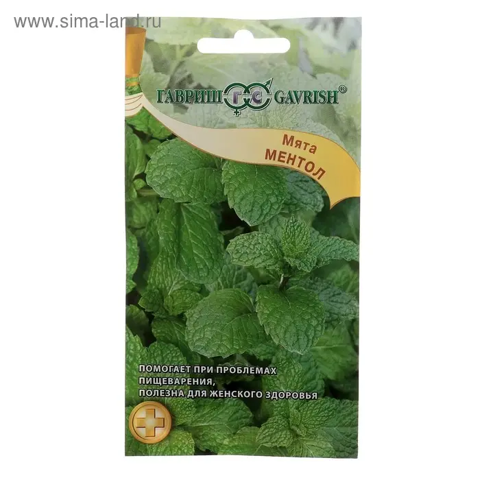 Семена Мята садовая  Семена Мята садовая "Ментол", ц/п,  0,05 г
