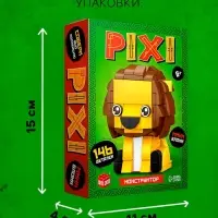 Конструктор блочный &laquo;PIXI. Лев&raquo;, животные, мини блоки, 146 деталей